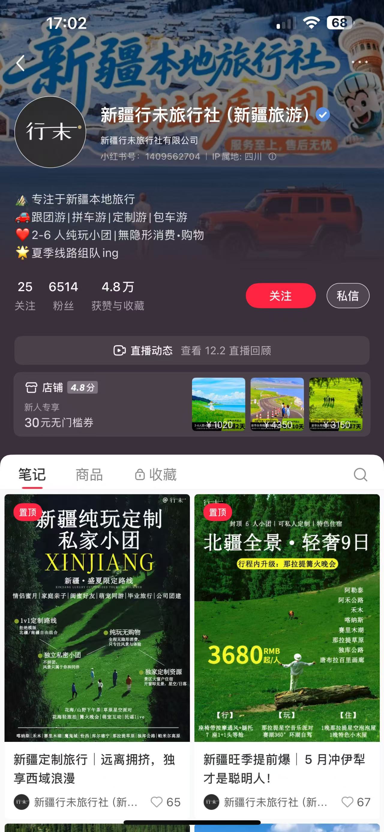 1776935013139235.jpg 微信图片_20260423170249_275_5.jpg