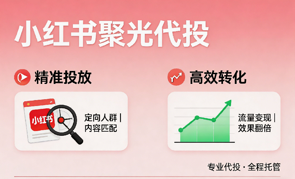 公司简介
