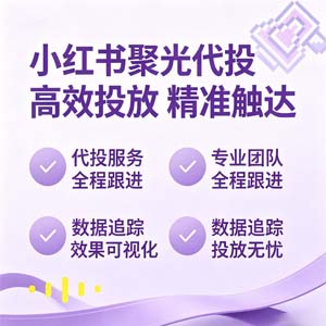 展示四