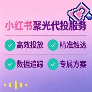 展示三
